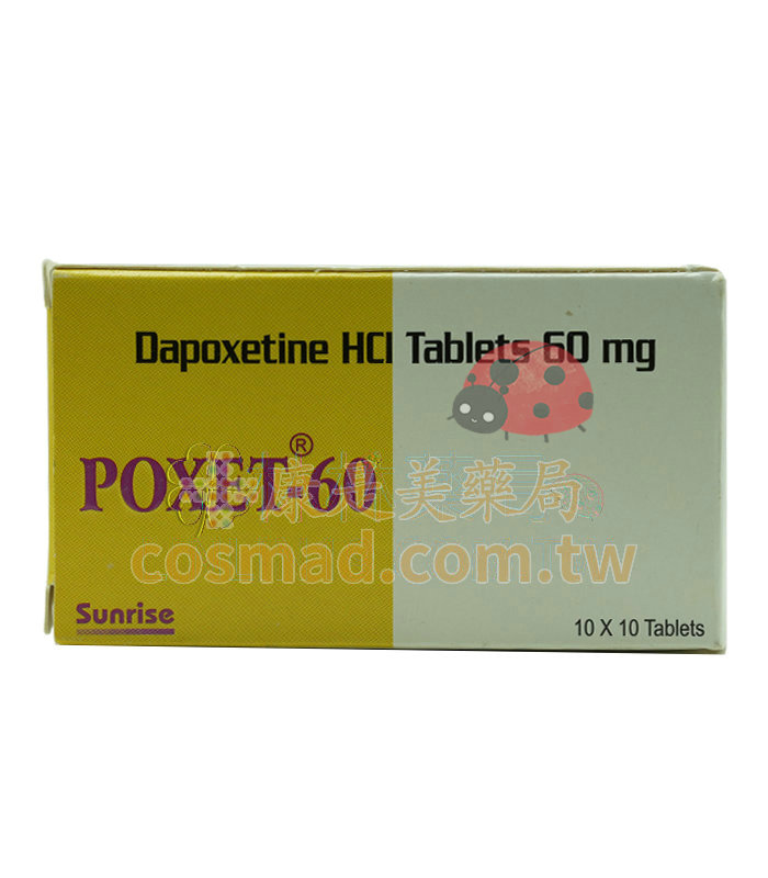 必利勁 Priligy60mg Poxet-60 延長時間 早洩PE治療